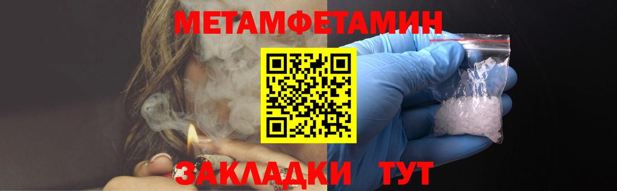 Amphetamine 98% Учалы