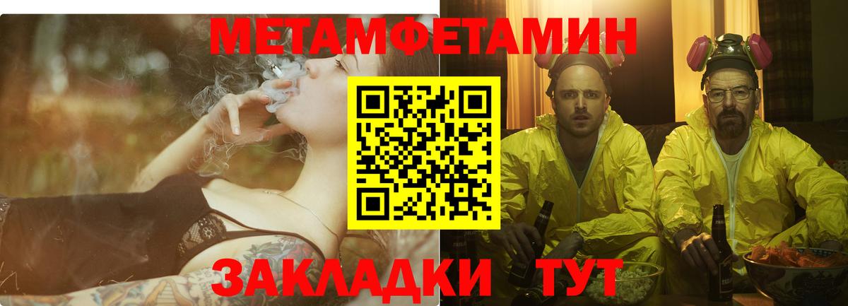 Учалы  АМФ Premium  Amphetamine  Амфетамин  Вход с VPN 