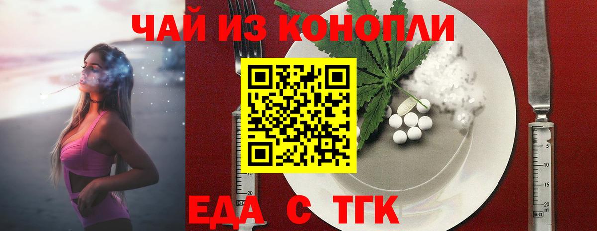 Учалы  Canna-Cookies конопля  Вход с VPN 