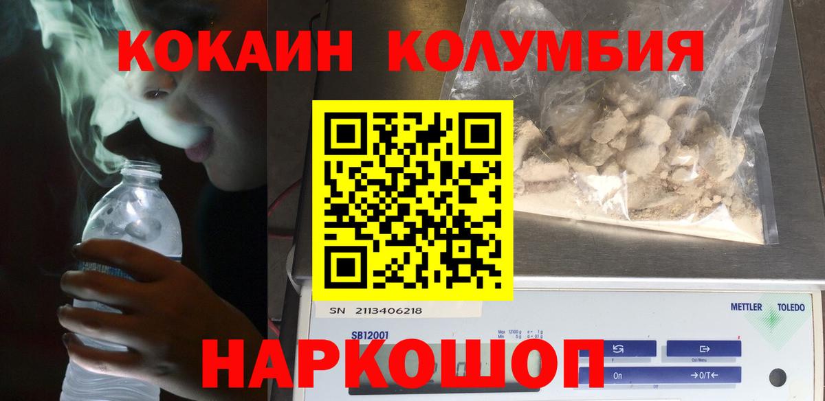 COCAIN Fish Scale Учалы