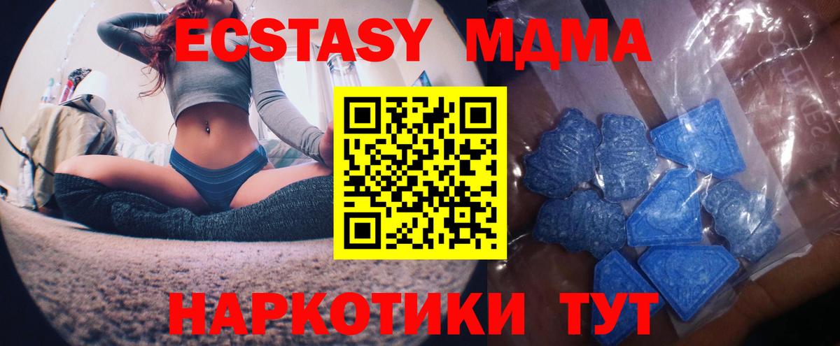 Ecstasy  хочу наркоту  Учалы  Ecstasy диски  Вход с VPN 