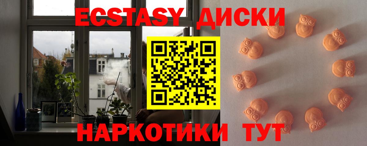 Экстази Cube Учалы