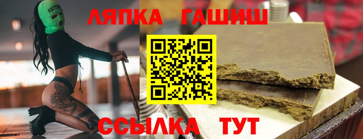 Гашиш убойный Учалы