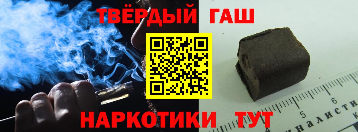 Учалы  ГАШИШ убойный  Вход с VPN  ГАШ  Гашиш AMNESIA HAZE 