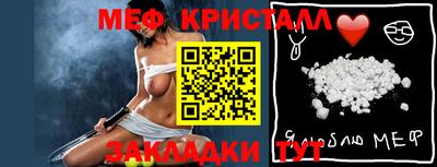 таблы Татарск
