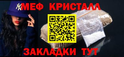 гашик Тара