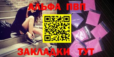 мескалин Тверь