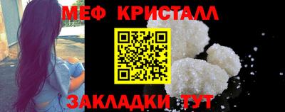 таблы Татарск