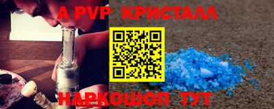мескалин Тверь