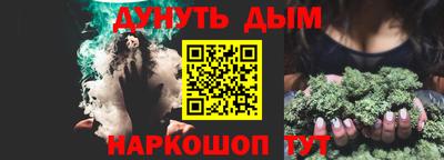 мескалин Тверь