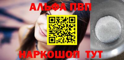 таблы Татарск
