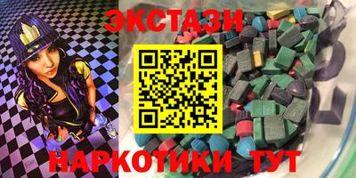 мескалин Тверь