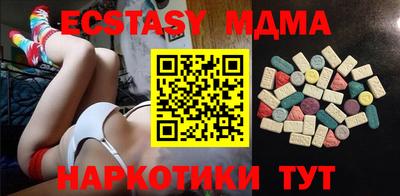 таблы Татарск