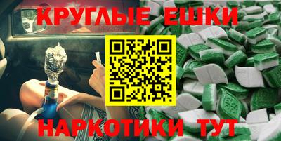 мескалин Тверь