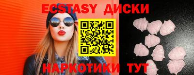 мескалин Тверь