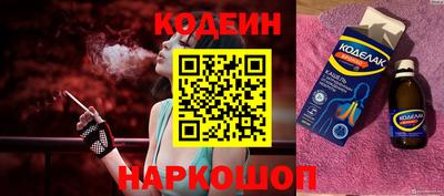 мескалин Тверь