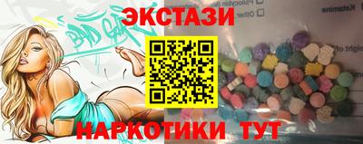 таблы Татарск