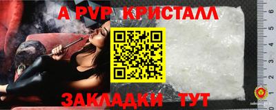мескалин Тверь
