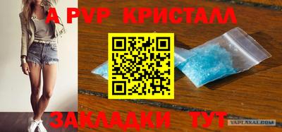 мескалин Тверь