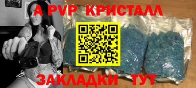 таблы Татарск