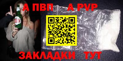 мескалин Тверь