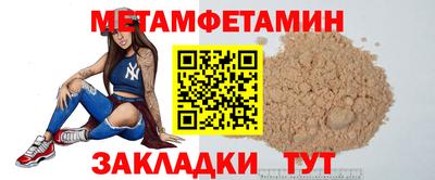 мескалин Тверь