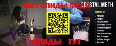 таблы Татарск