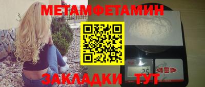 мескалин Тверь