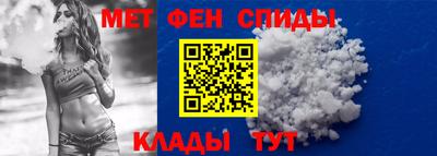 таблы Татарск