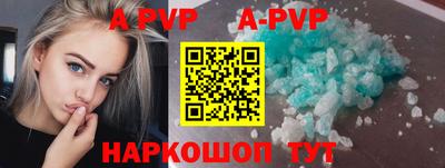 таблы Татарск
