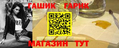 таблы Татарск