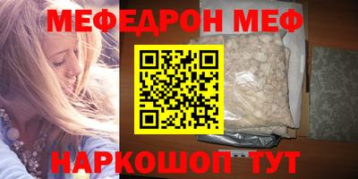 мескалин Тверь