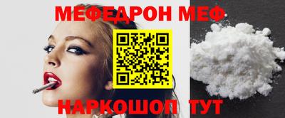 таблы Татарск