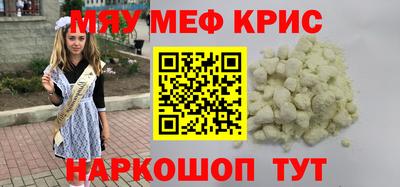 мескалин Тверь