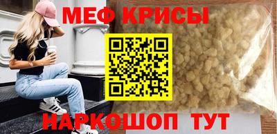 мескалин Тверь