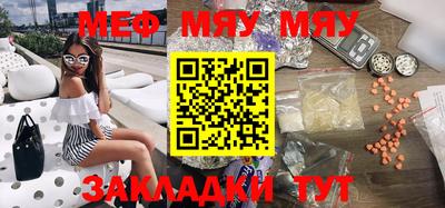 мескалин Тверь
