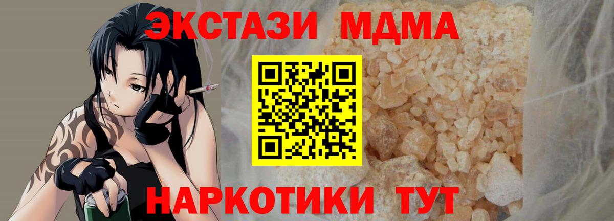 МДМА VHQ Учалы