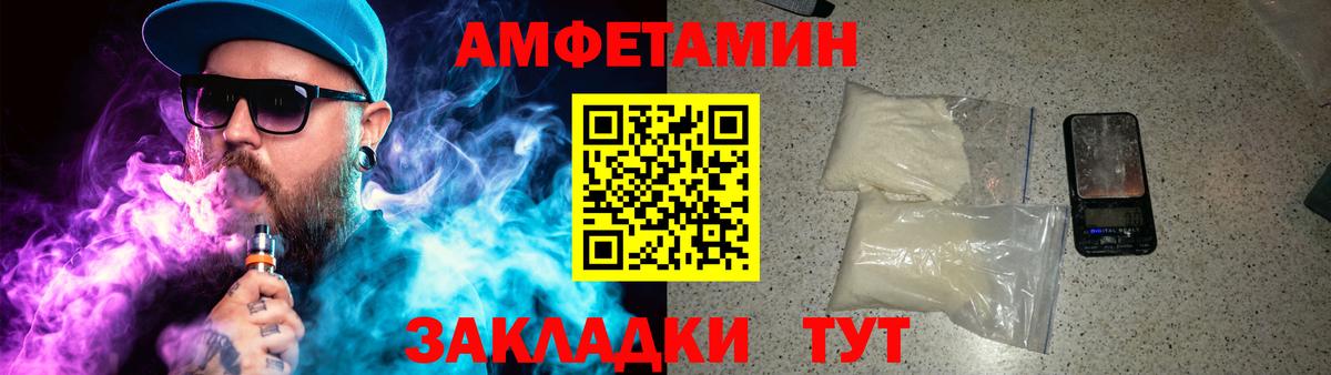 Метамфетамин Декстрометамфетамин 99.9%  Метамфетамин Декстрометамфетамин 99.9%  Учалы  Вход с VPN 