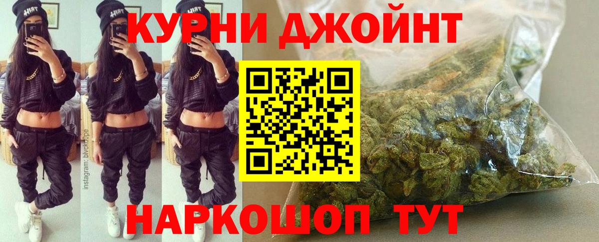 Марихуана план Учалы
